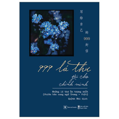 Sách - 999 Lá Thư Gửi Cho Chính Mình - Những Lá Thư Ấn Tượng Nhất - Phiên Bản Song Ngữ Trung-Việt (Tái Bản 2024)