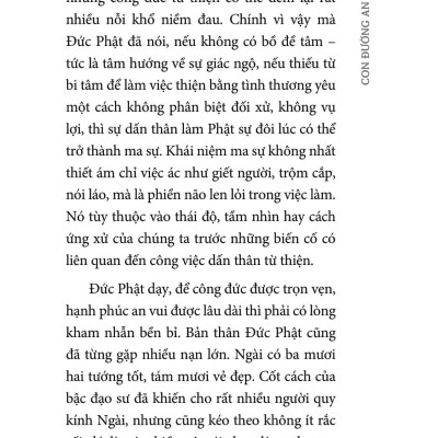 Con Đường An Vui