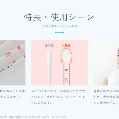 Hộp 110 tăm bông ngoáy tai Sanyo, dùng để vệ sinh, làm sạch dáy tai hay các chi tiết máy móc nhỏ hoặc sơn sửa làm đẹp - nội địa Nhật Bản