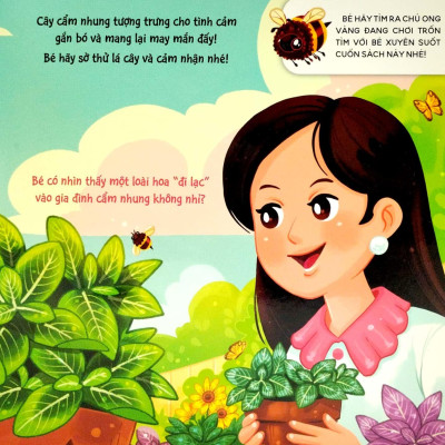 Touch And Feel - Sách Sờ Chạm Khám Phá - Thế Giới Thực Vật - Khám Phá Khu Vườn Kỳ Diệu