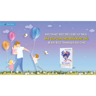 Kỷ luật không nước mắt Bản Quyền