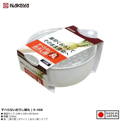 Dụng cụ bào sợi chống trượt Nakaya - Loại tròn - Hàng nội địa Nhật Bản nhập khẩu chính hãng