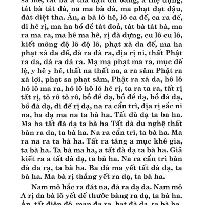 Nghi Thức Lâm Chung