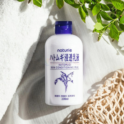 Sữa dưỡng ẩm Ý Dĩ Naturie Hatomugi Skin Conditioning Milk (230ml) - Hàng chính hãng