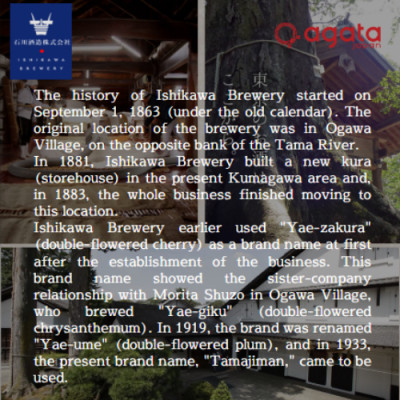 Sake Nhật Bản agata Tamajiman Yamahaijikomi Junmai Genshu Chai 720ml