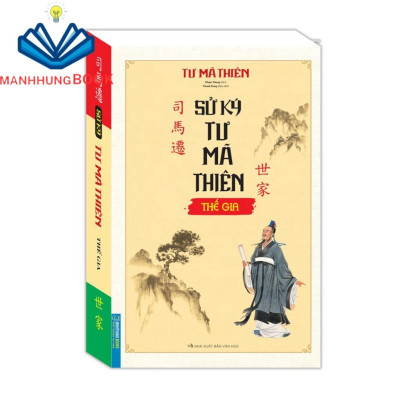 Sách - Combo 3c Sử ký tư mã thiên(bản kỷ+liệt truyện thượng+thế gia)