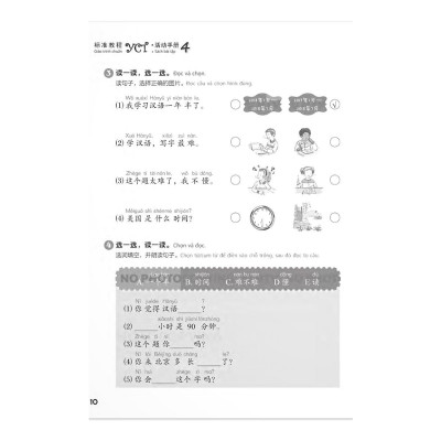 Sách - Giáo Trình Chuẩn YCT 4 - Sách Bài Tập - NXB Tổng Hợp