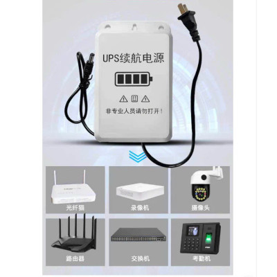 Nguồn Dự Phòng Modem WifiCamera UPS : Lưu ĐiệnCameraWifi Loại Tốt