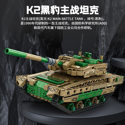 MINGDI - 8727 - Lắp Ráp Xe Tăng Lắp Ráp Điều Khiển Từ Xa Panther K2 (611 Chi Tiết)