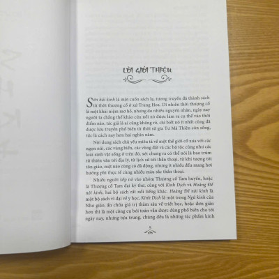 Combo 2c: Sơn Hải kinh và Sơn Hải kinh đồ (Bìa mềm có ký tặng của dịch giả)