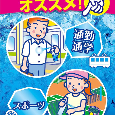 Xịt Lạnh Quần Áo Làm Mát Cơ Thể Ice Non Hakugen Earth Hương Xà Bông Nhật Bản (Túi Refill 280ml)