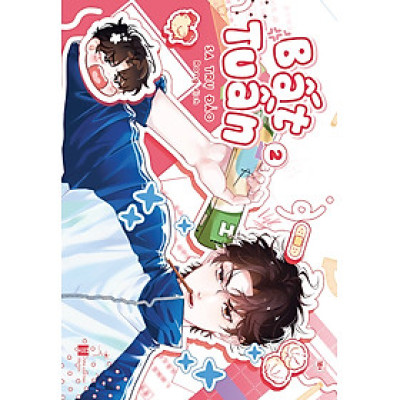 Bất Tuần: Tập 2 - Tặng Kèm Sticker Tem (Số Lượng Có Hạn)