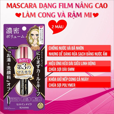Mascara Dạng Màng Flim Không Lem Trôi Giữ Nếp Cong Và Làm Dày Rậm Mi Kissme Heroine Make (6 G)