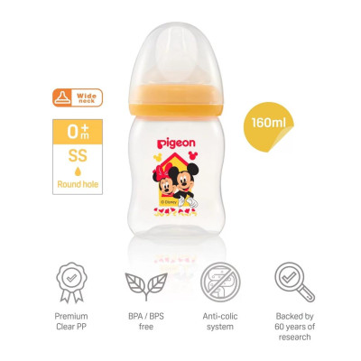 Bình Sữa Pigeon Softouch PP Plus Disney Baby - Màu Vàng