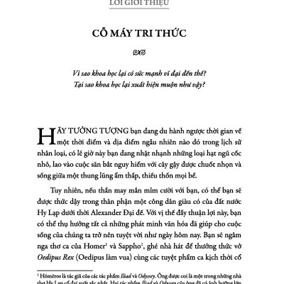 Cỗ Máy Tri Thức - Tính Phi Lý Đã Tạo Nên Khoa Học Hiện Đại Như Thế Nào? (TV)