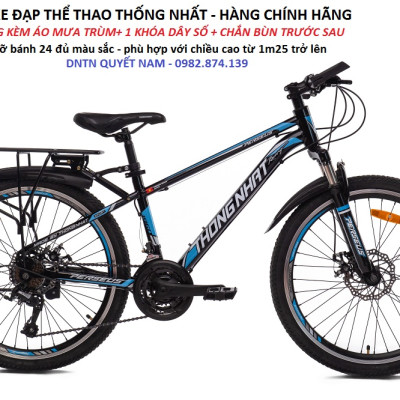 Xe đạp địa hình Thống Nhất MTB 24-04 - Hàng chính hãng
