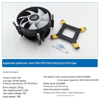 Quạt tản nhiệt CPU Led rainbow T80 for Intell lõi đồng nguyên chất cho máy tính hàng nhập khẩu