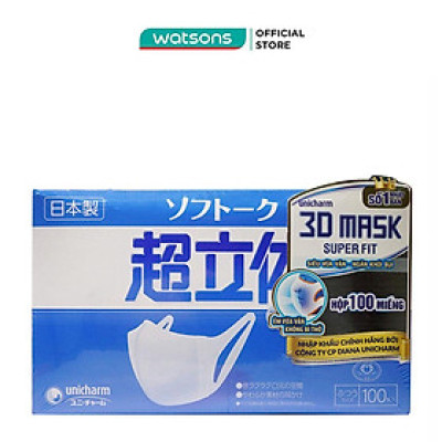 Khẩu Trang Unicharm 3D Mask Superfit Ngăn Khói Bụi 100 Miếng/Hộp