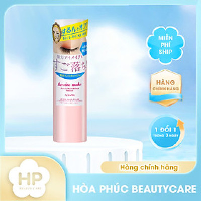 Nước Tẩy Trang Nhanh Dành Cho Vùng Mắt Kissme Heroine Make Speedy Point Makeup Remover (Chai 120 mL)