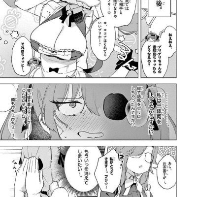 Sách ngoại văn: NIKKE: Sweet Encount 2 (Regular Edition) (Japanese Edition)