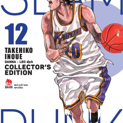 Slam Dunk - Deluxe Edition - Tập 12 - Tặng Kèm Obi + Bìa Áo Limited Ngẫu Nhiên