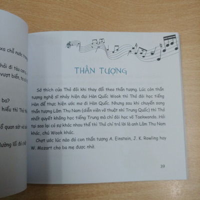 Thế giới là để khám phá - Trần Văn Khoa, Trần Khánh Uyên