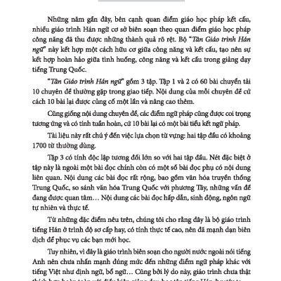 Tân Giáo Trình Hán Ngữ - Tập 2 (Tặng Kèm Bài Nghe Online) 