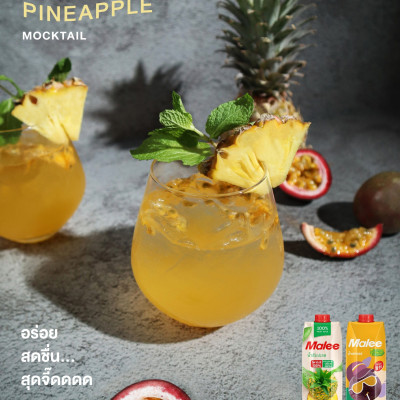 Nước Ép Dứa Malee 1L - Nhập Khẩu Thái Lan | Malee 100% Pineapple Juice 1L