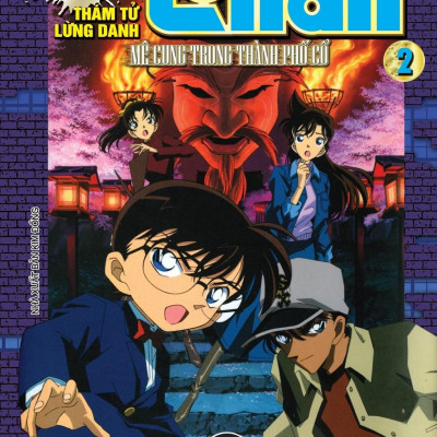 Thám Tử Lừng Danh Conan Hoạt Hình Màu: Mê Cung Trong Thành Phố Cổ - Tập 2