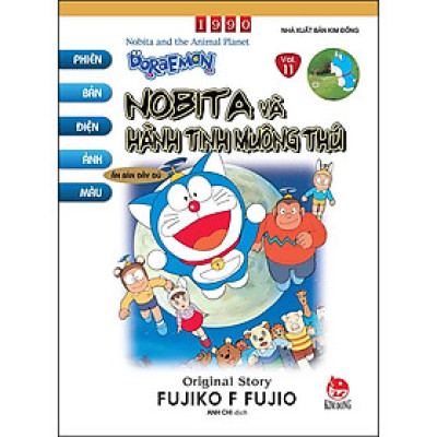 Doraemon - Phiên Bản Điện Ảnh Màu - Ấn Bản Đầy Đủ Tập 11: Nobita Và Hành Tinh Muông Thú (Tái Bản 2025)