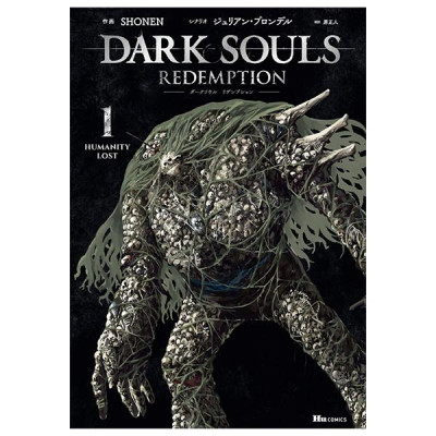 ヒューコミックス - Dark Souls Redemption 1