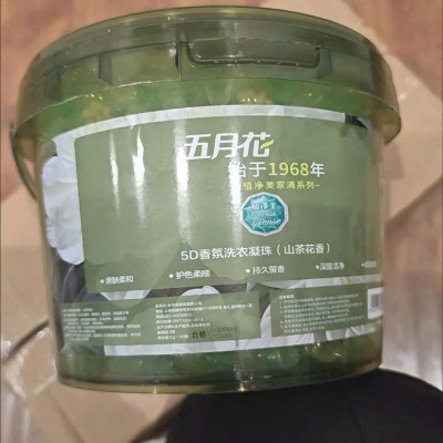 Viên Giặt Quần Áo Kagami - Đánh Bay Mọi Vết Bẩn, Lưu Hương Dài Lâu, Siêu Sạch - HÀNG CHÍNH HÃNG MINIIN