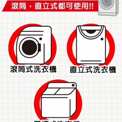 Dung dịch tẩy lồng máy giặt siêu sạch dạng nước Rocket 390ml - Hàng nội địa Nhật Bản |#Made in Japan|