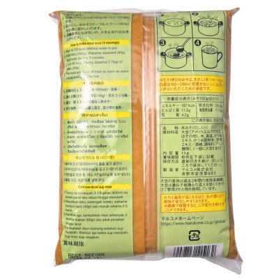 Đậu Tương Lên Men Ikkyu-san Marukome 1KG