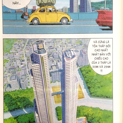 Thám Tử Lừng Danh Conan Hoạt Hình Màu: Những Giây Cuối Cùng Tới Thiên Đường Tập 1