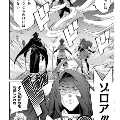 Sách ngoại văn: Yu-Gi-Oh! Ocg Stories 4 (Japanese Edition)