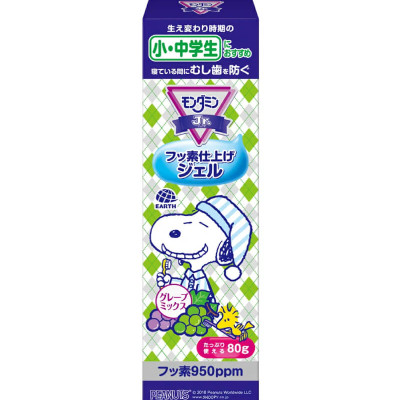 Gel Bôi Chống Sâu Răng Cho Trẻ Từ 6-15 Tuổi Nhật Bản Mondahmin Jr Hương Nho Tuýp 80g