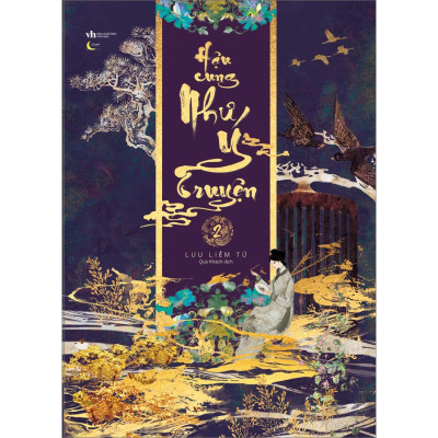 HẬU CUNG NHƯ Ý TRUYỆN (TẬP 2) - BẢN THƯỜNG