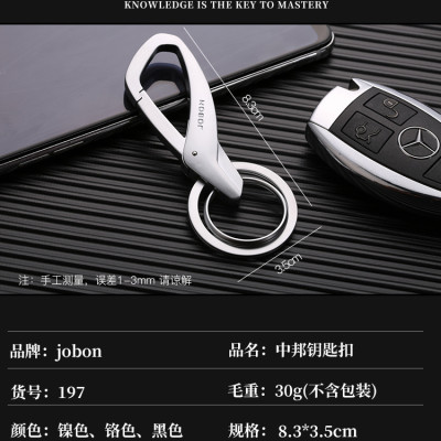 Móc chìa khóa ô tô xe máy chính hãng JoBon hơp kim cao cấp JB-197