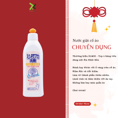 Nước giặt cổ áo bẩn Elmie dành cho da dị ứng và da khô - 300ml (Hàng Nội Địa Nhật Bản)