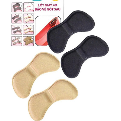 Bộ 2 cặp lót giày 4D bảo vệ gót chân và chống tuột gót giày (loại bầu) 1 CẶP KEM VÀ 1 CẶP ĐEN