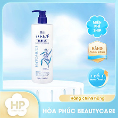 Lotion  Cấp Ẩm Dưỡng Sáng Mịn Da Reihaku Hatomugi Lotion (Chai 500 mL)