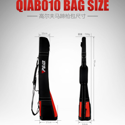 TÚI GẬY TẬP GOLF - SUNDAY BAG- PGM- QIAB010