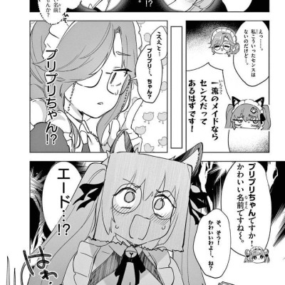 Sách ngoại văn: NIKKE: Sweet Encount 2 (Regular Edition) (Japanese Edition)