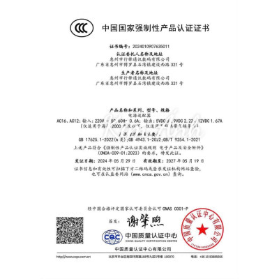 Bộ sạc Li-Top Rio Tinto AT06 5V- 2A chân cắm Type C, có chứng nhận 3C tiêu chuẩn quốc gia, bảo hành hàng chính hãng 1 năm