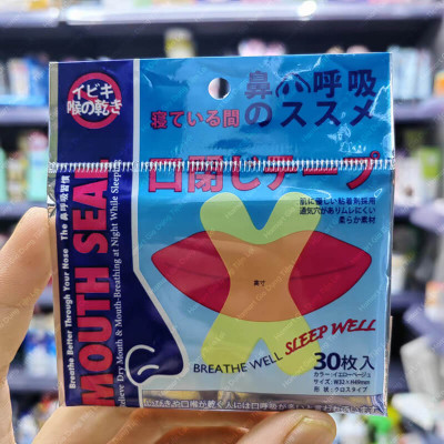 Gói 30 Miếng Dán Chống Há Miệng Khi Ngủ Giảm Ngáy Mouth Seal Băng Dính Miệng Người Lớn Trẻ Em